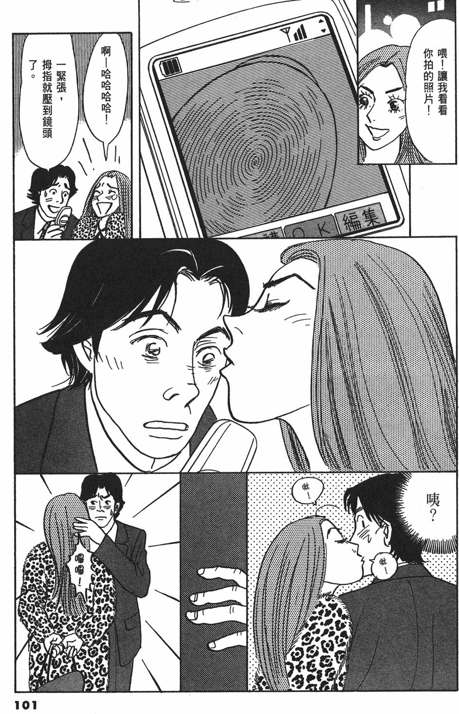 第98页