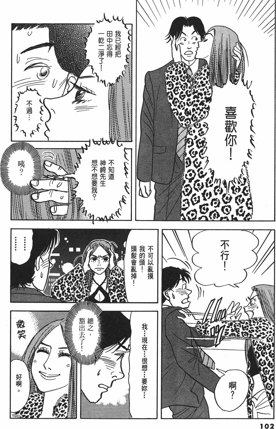 第99页