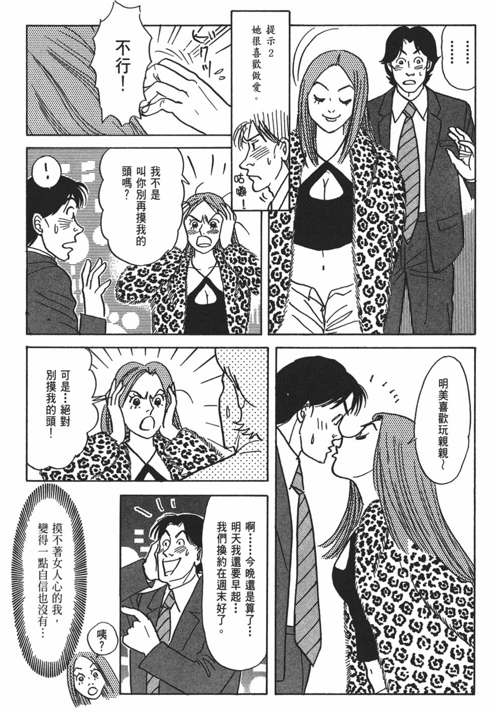 第100页