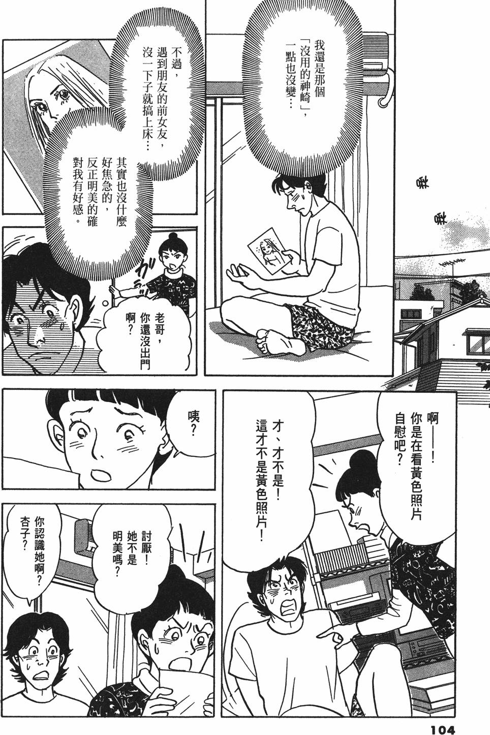 第101页