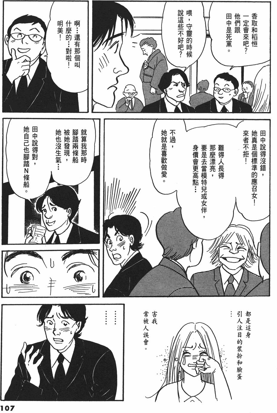 第104页