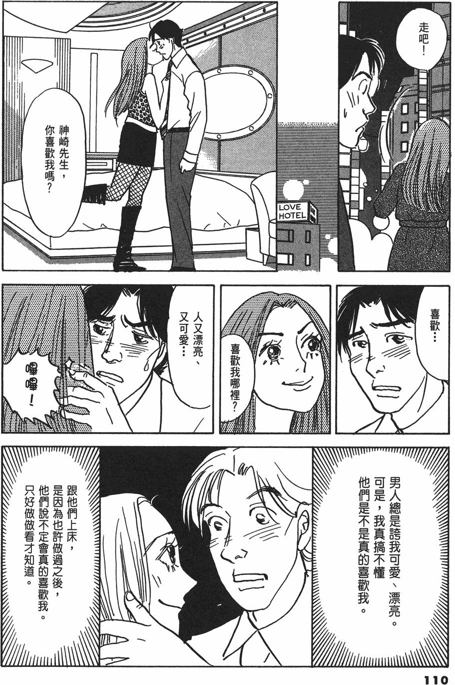 第107页