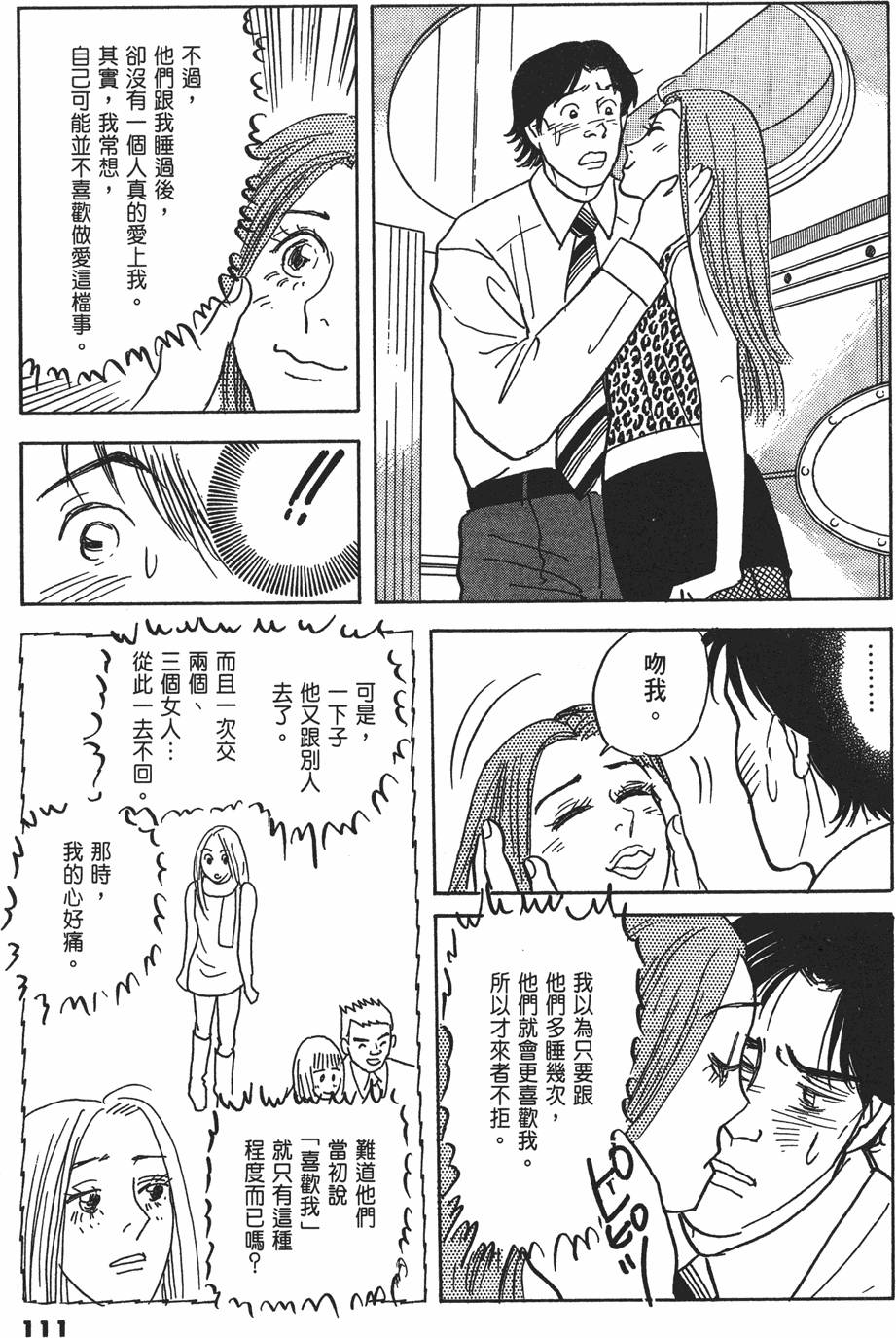 第108页