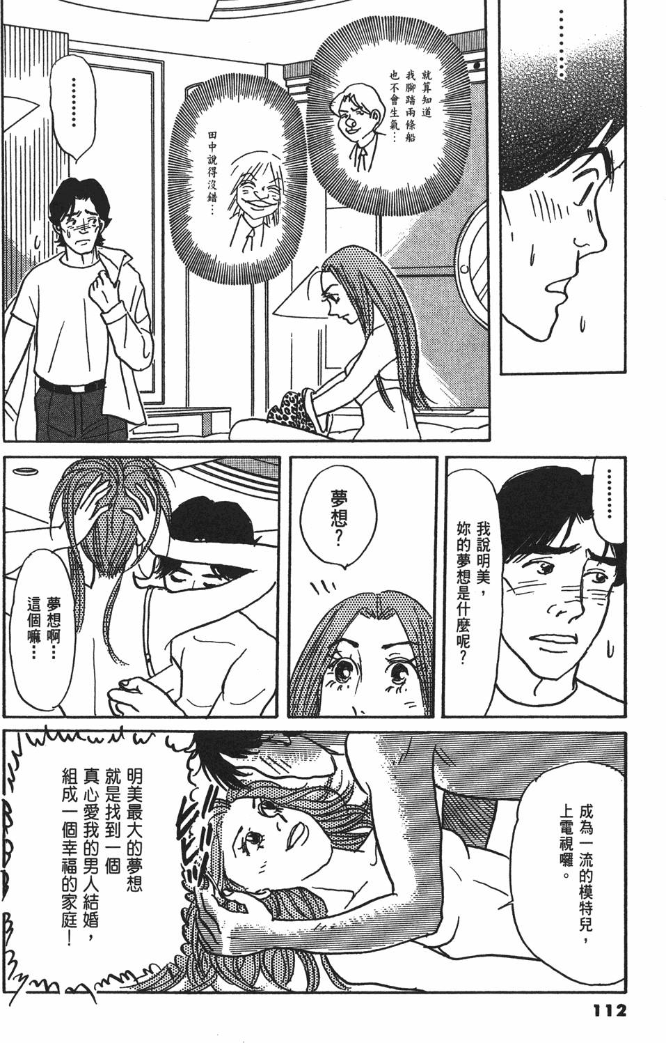 第109页