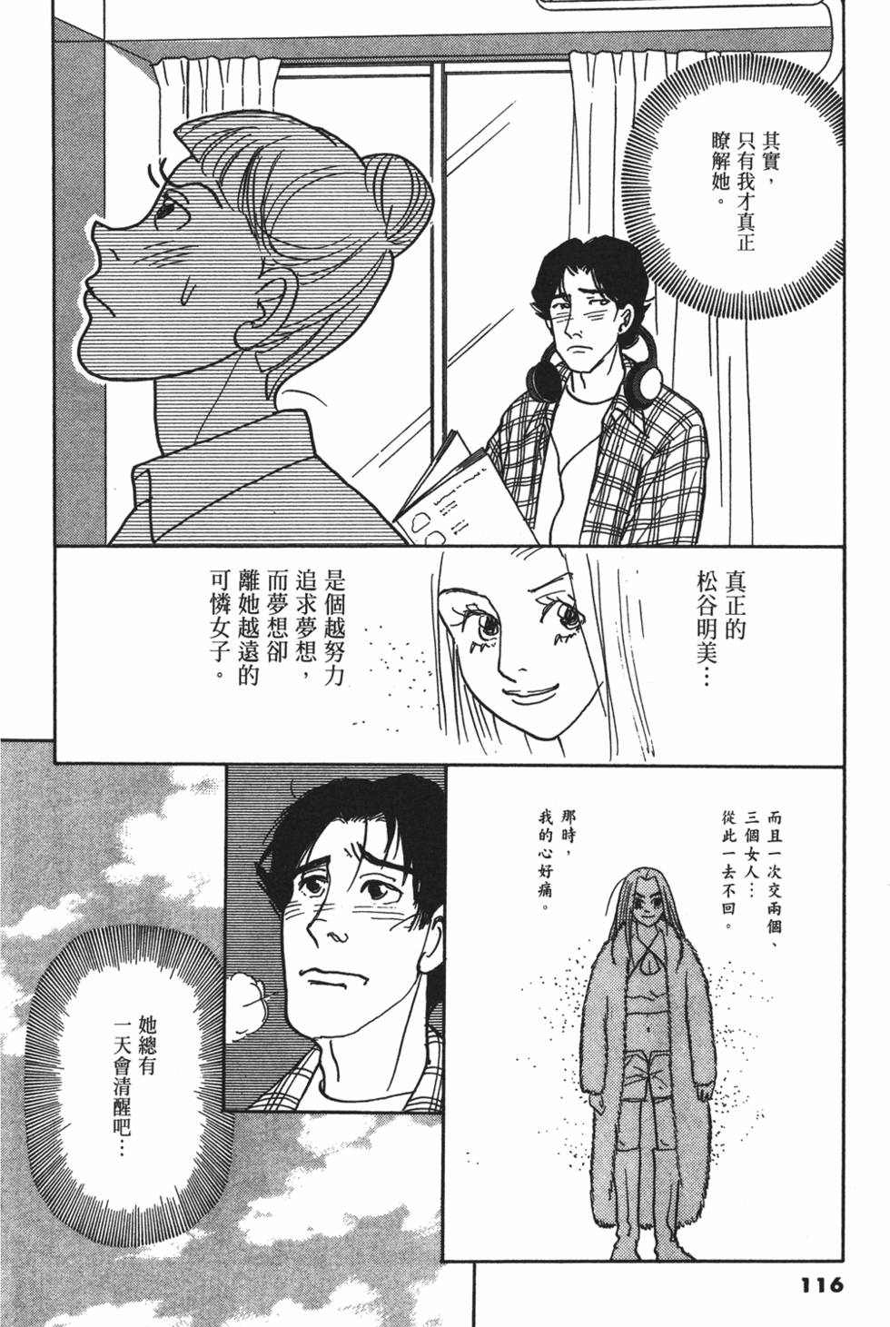 第113页