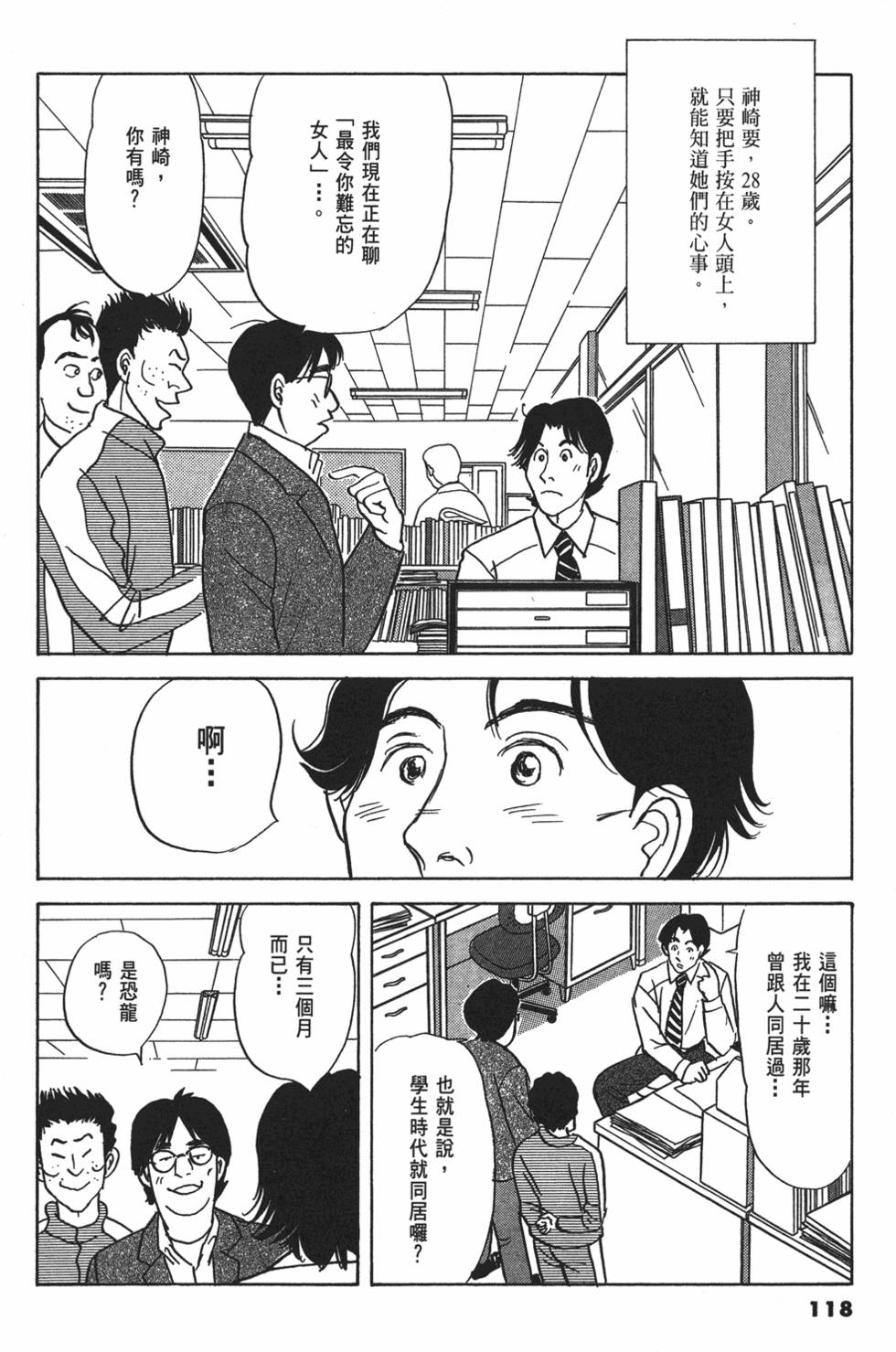 第115页