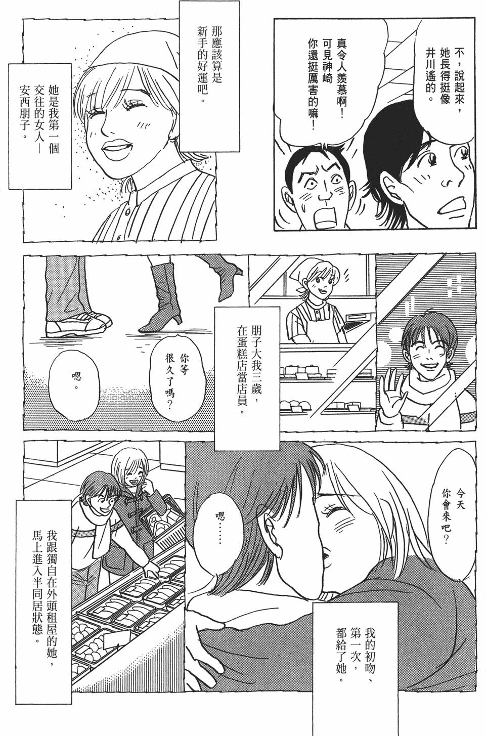 第116页