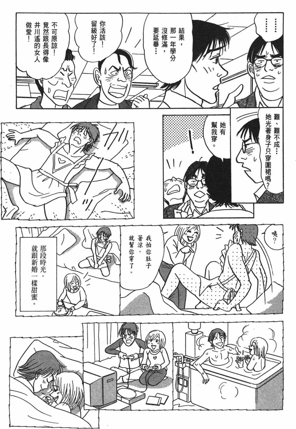 第118页