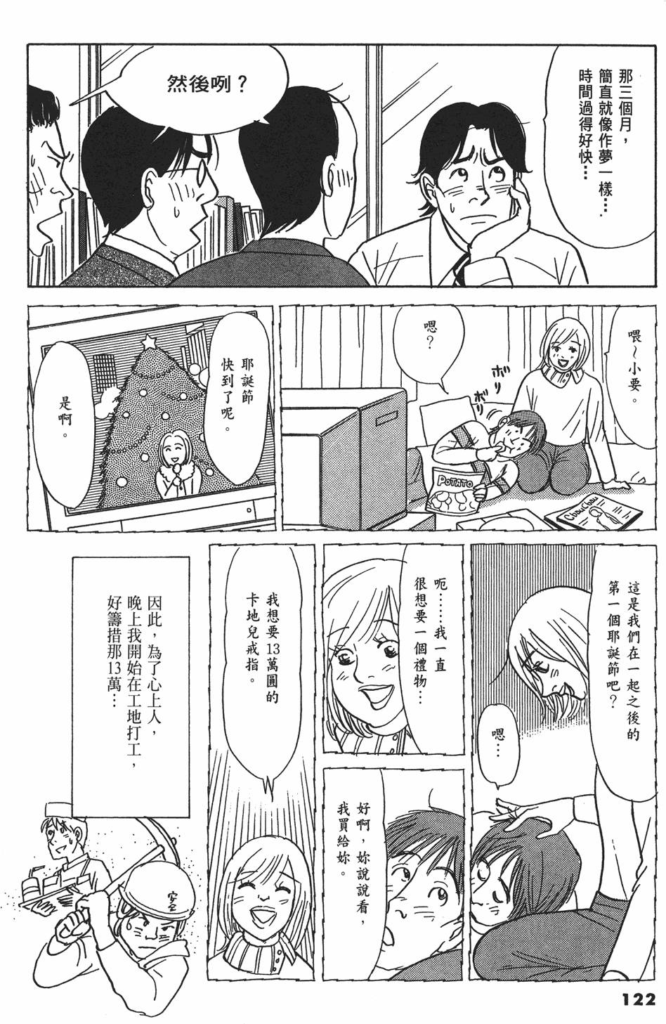 第119页