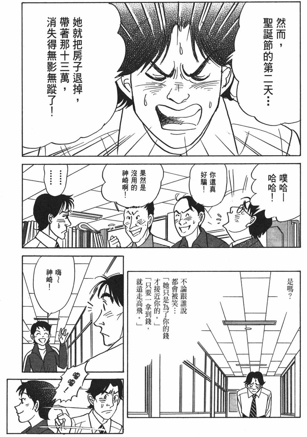 第120页