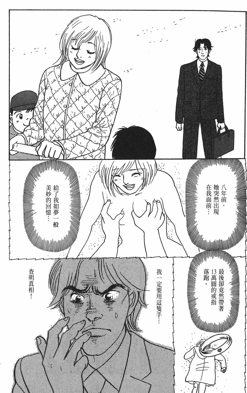 第123页