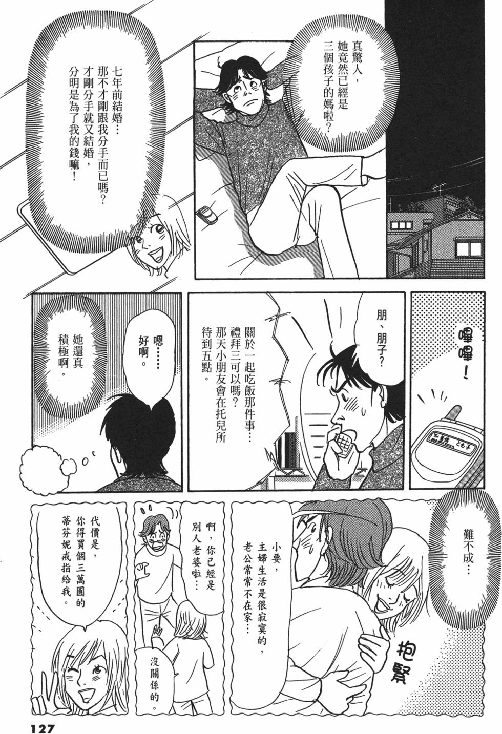 第124页