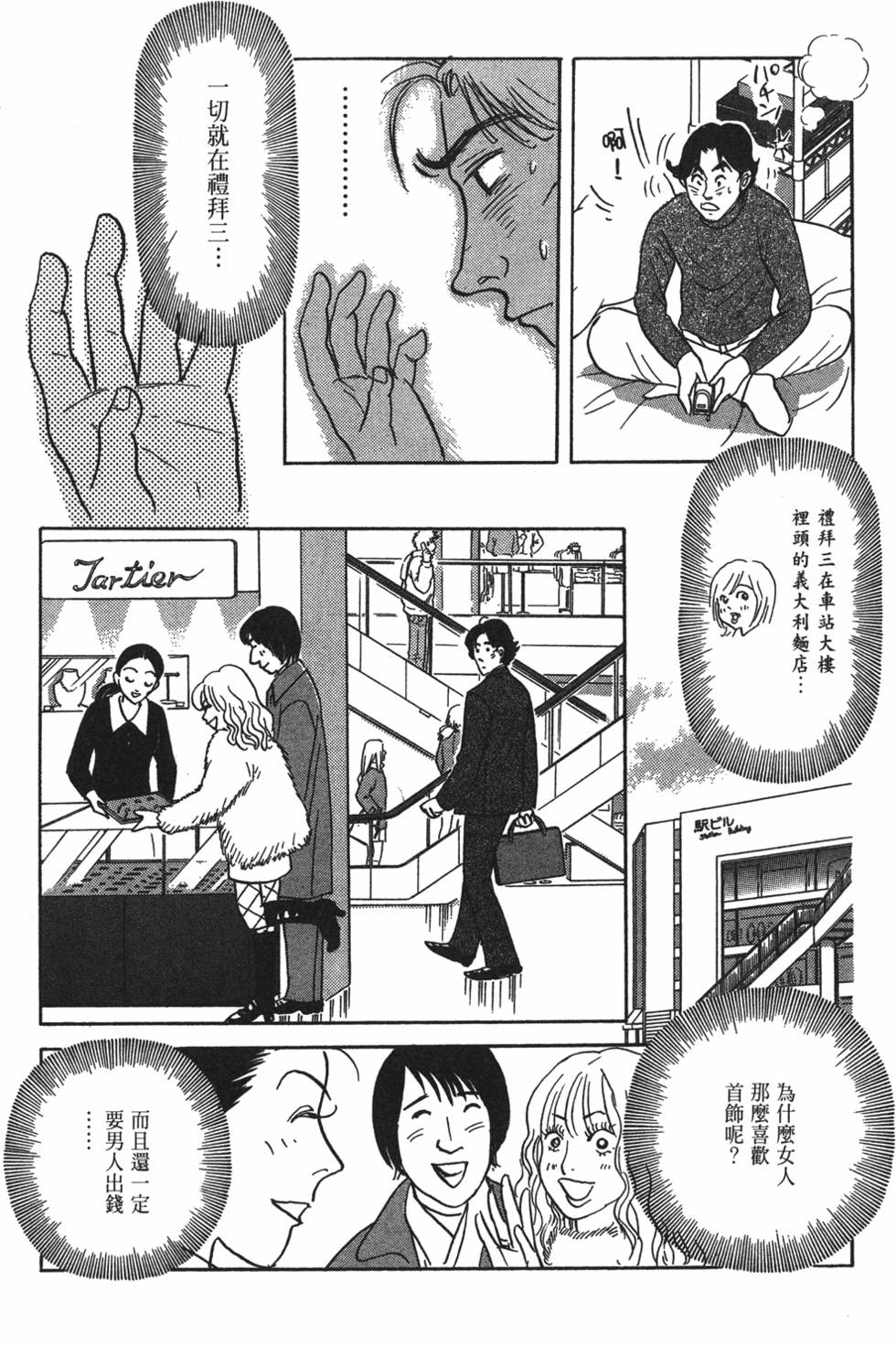 第125页