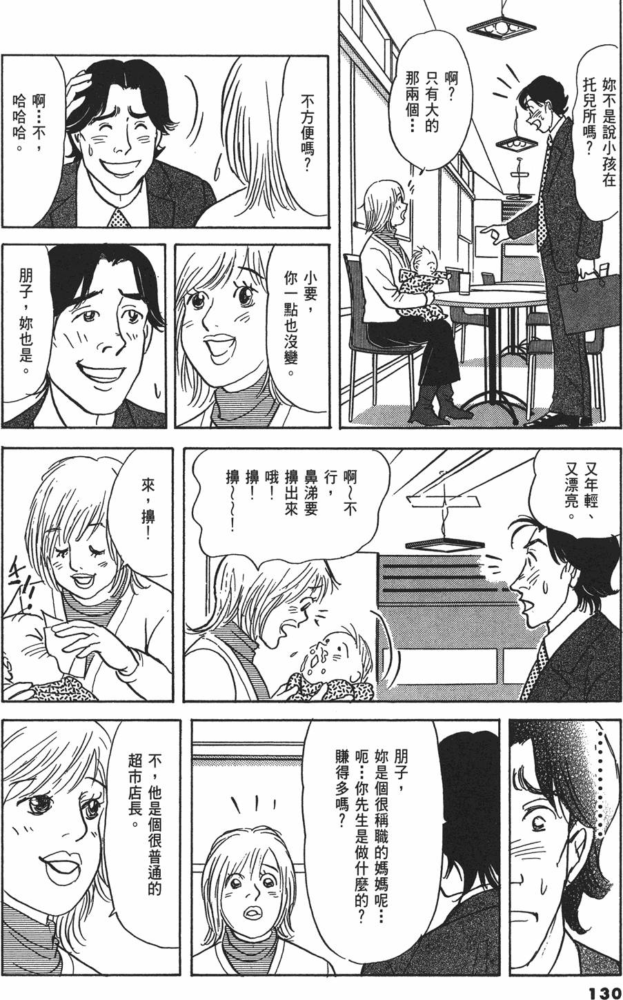 第127页