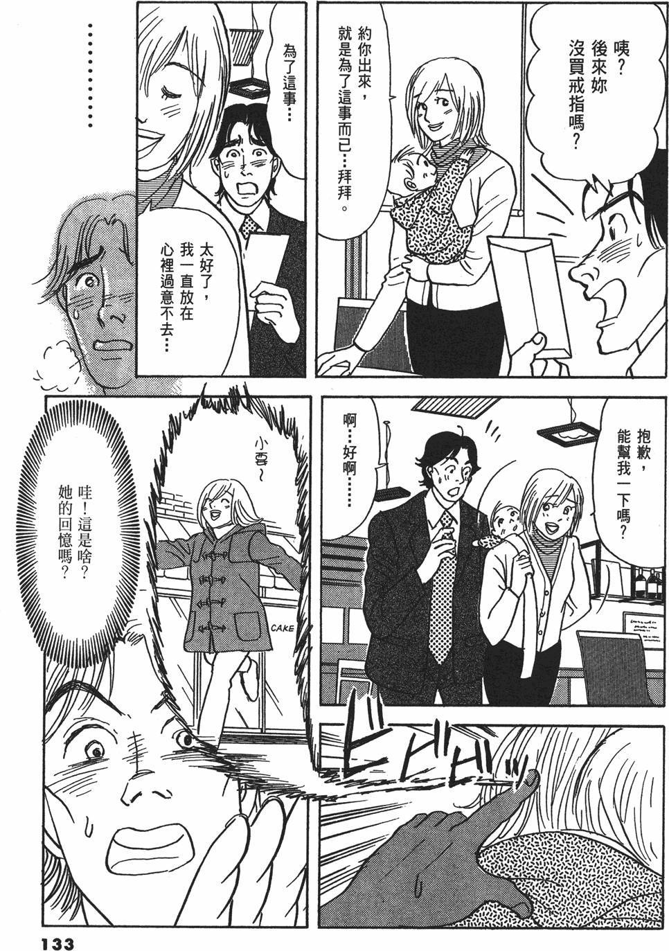第130页