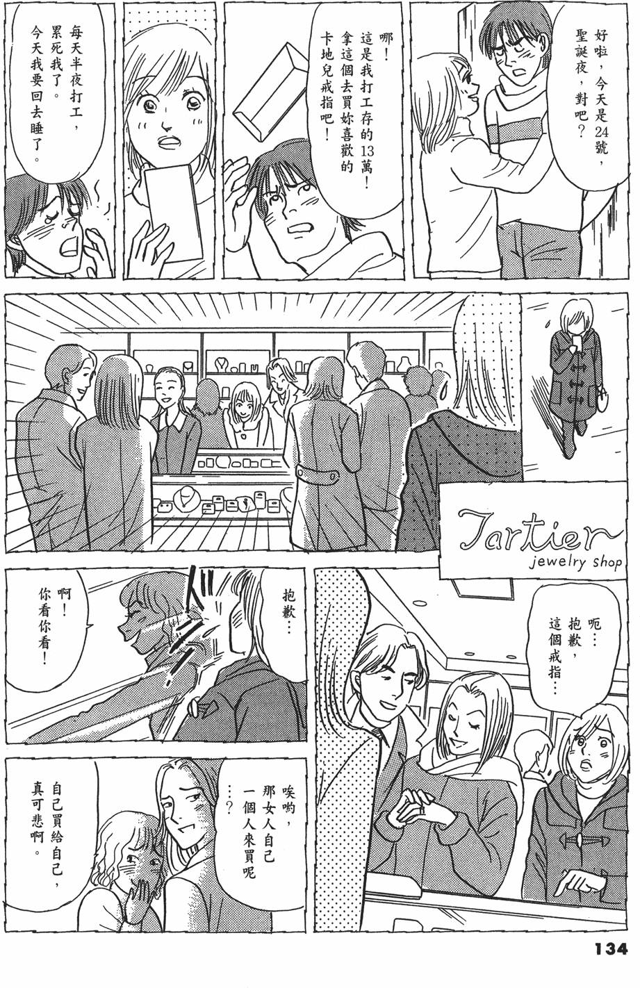 第131页