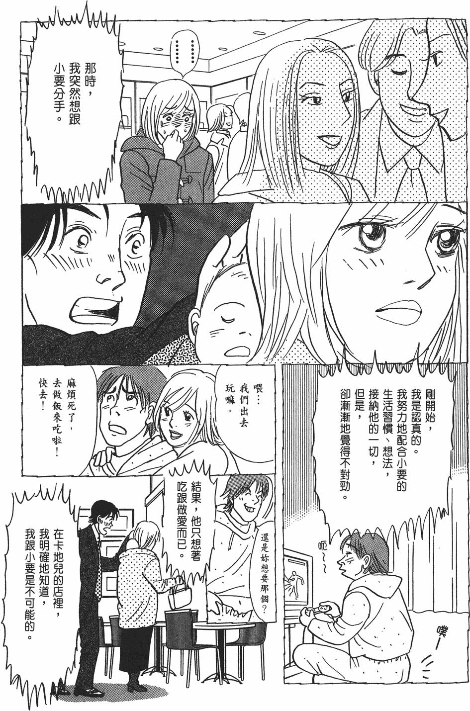 第132页