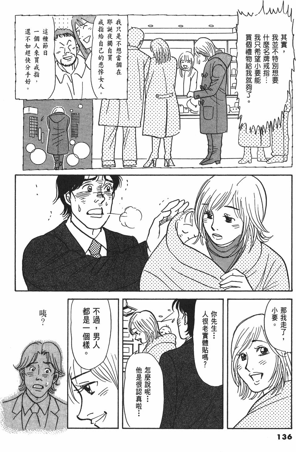 第133页