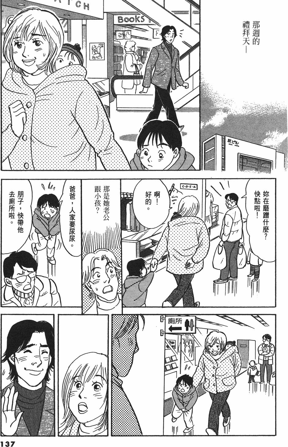 第134页