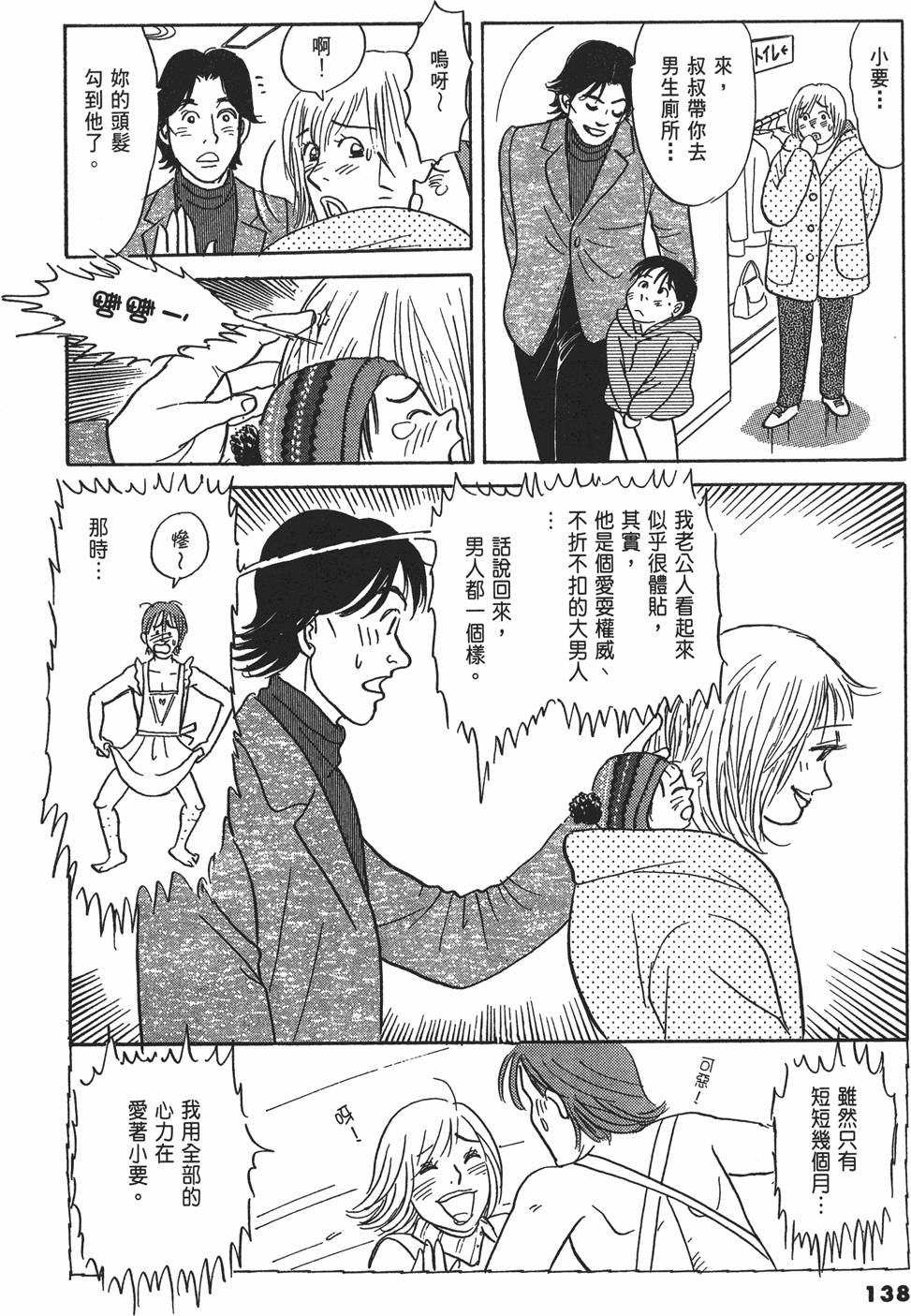 第135页