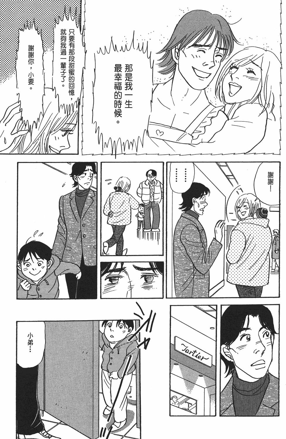 第136页