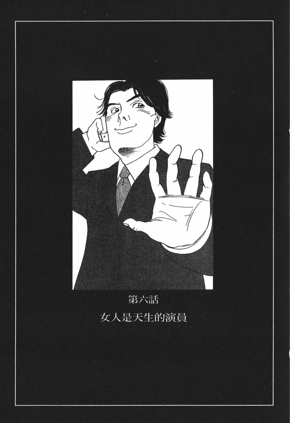 第138页