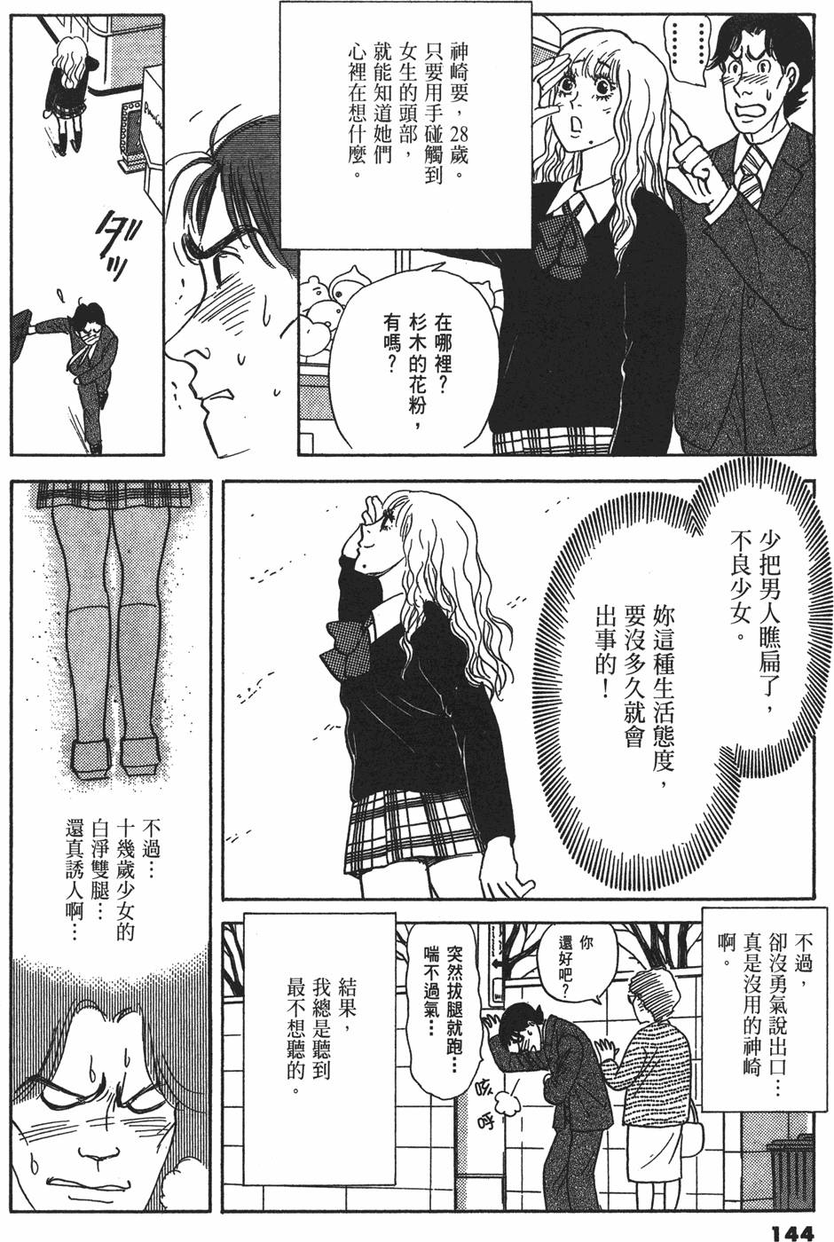 第141页