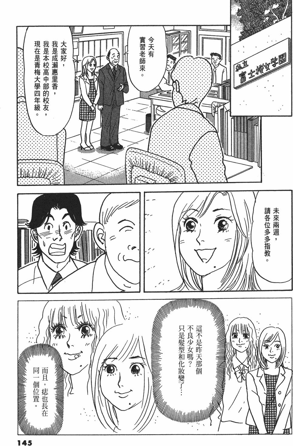 第142页