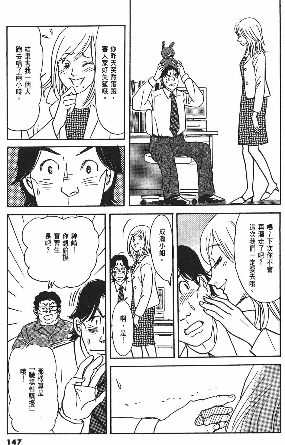 第144页