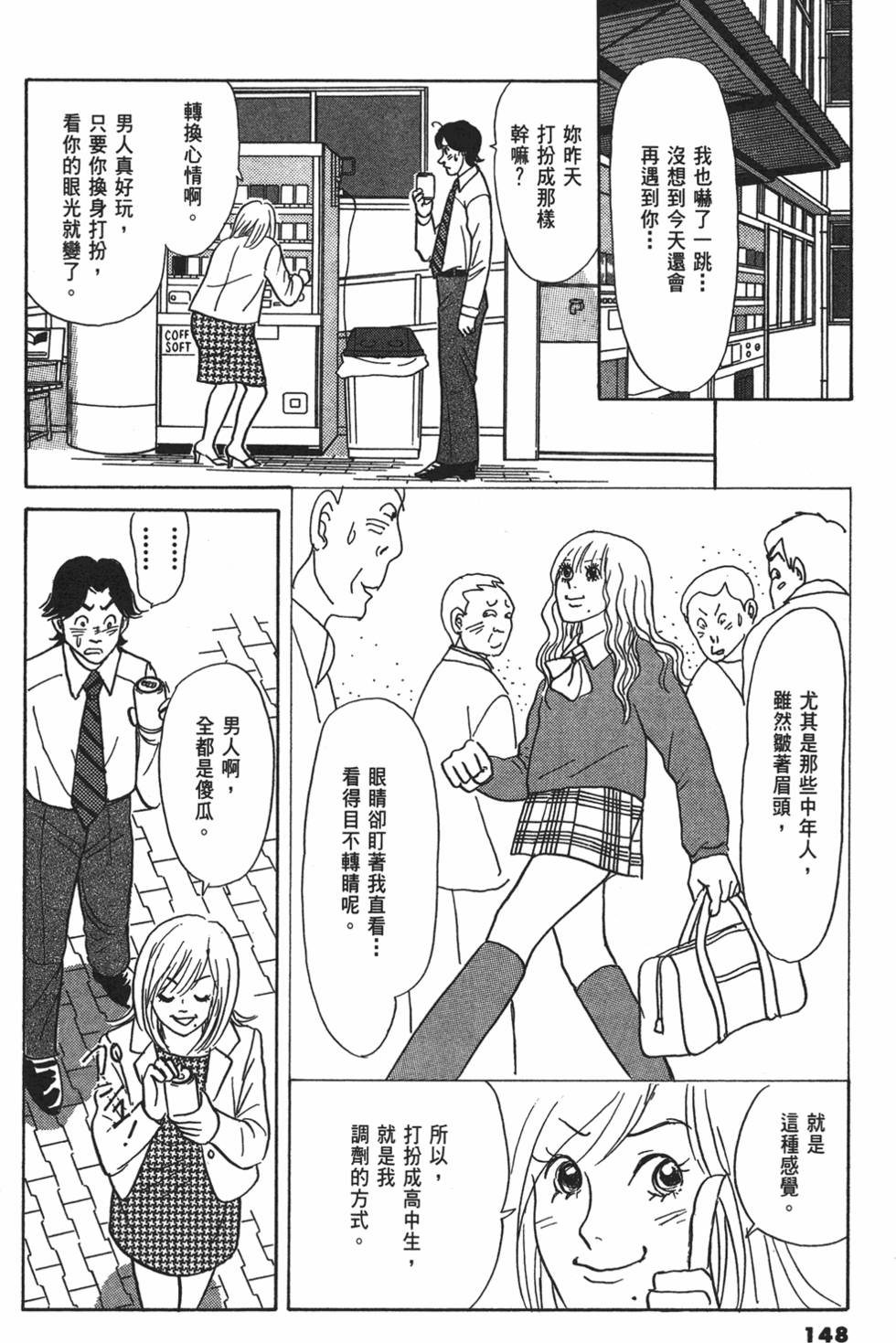 第145页
