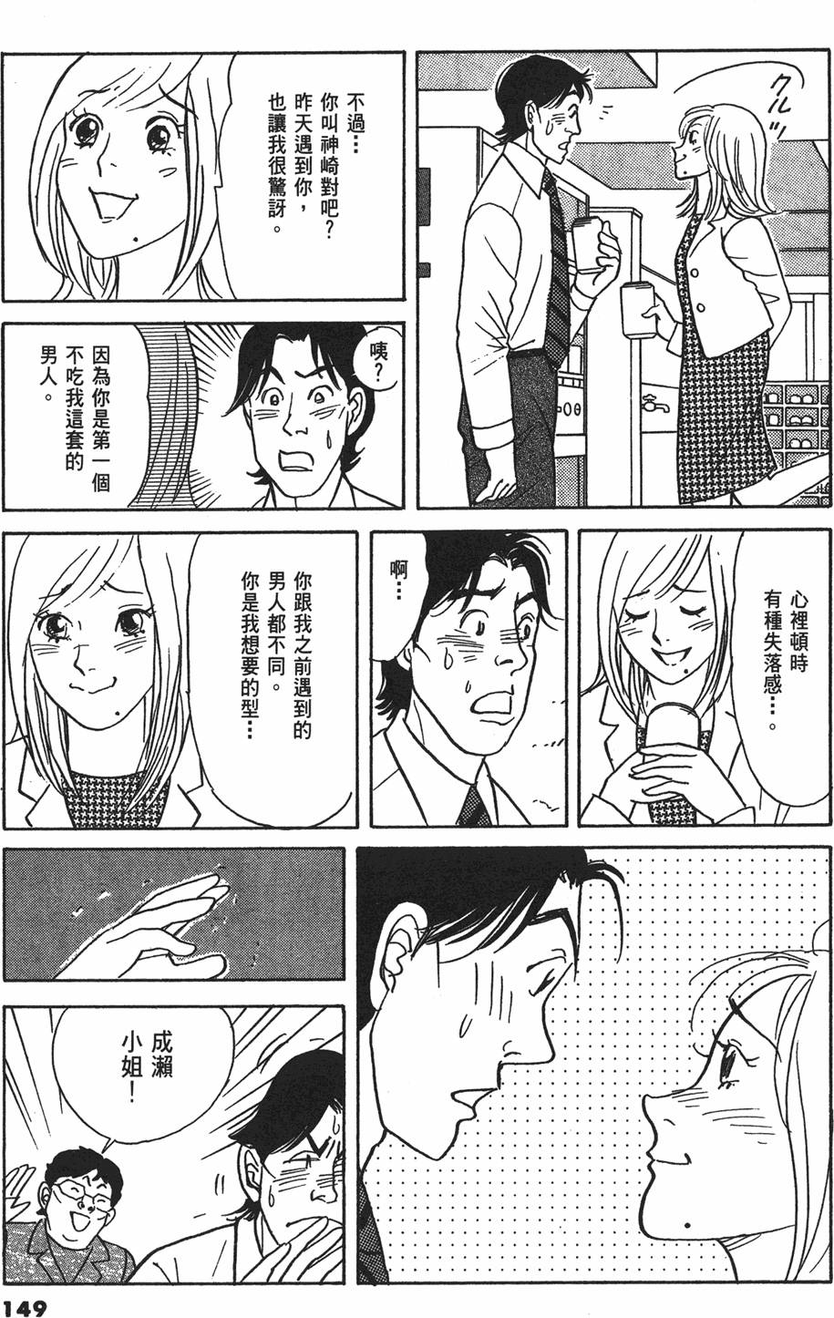 第146页