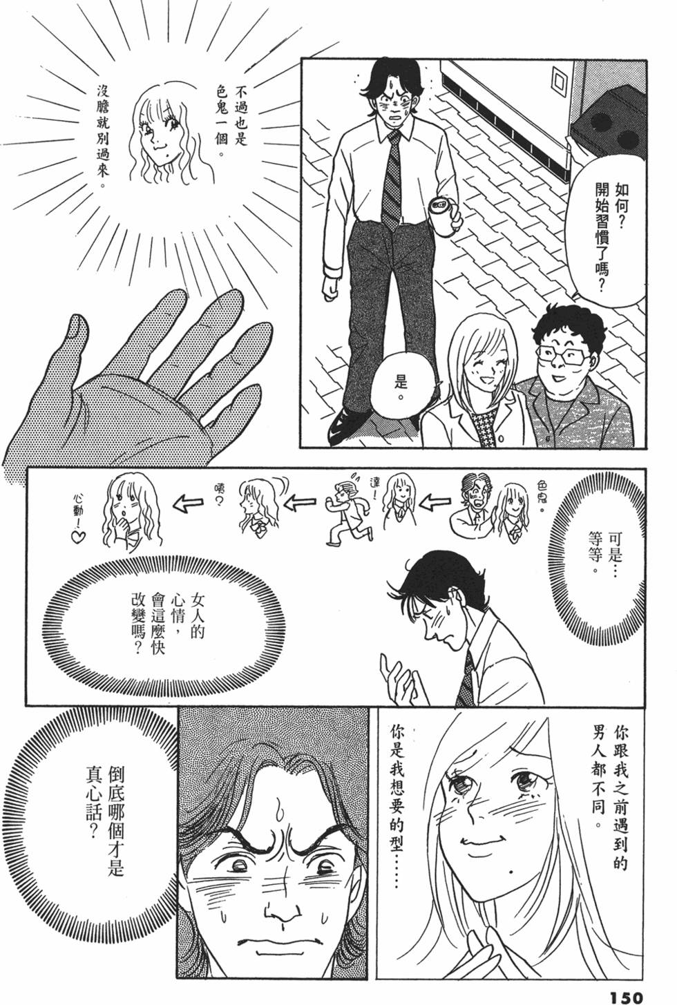 第147页