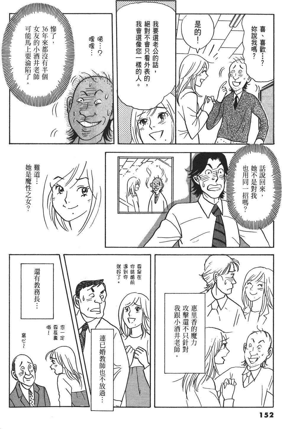 第149页