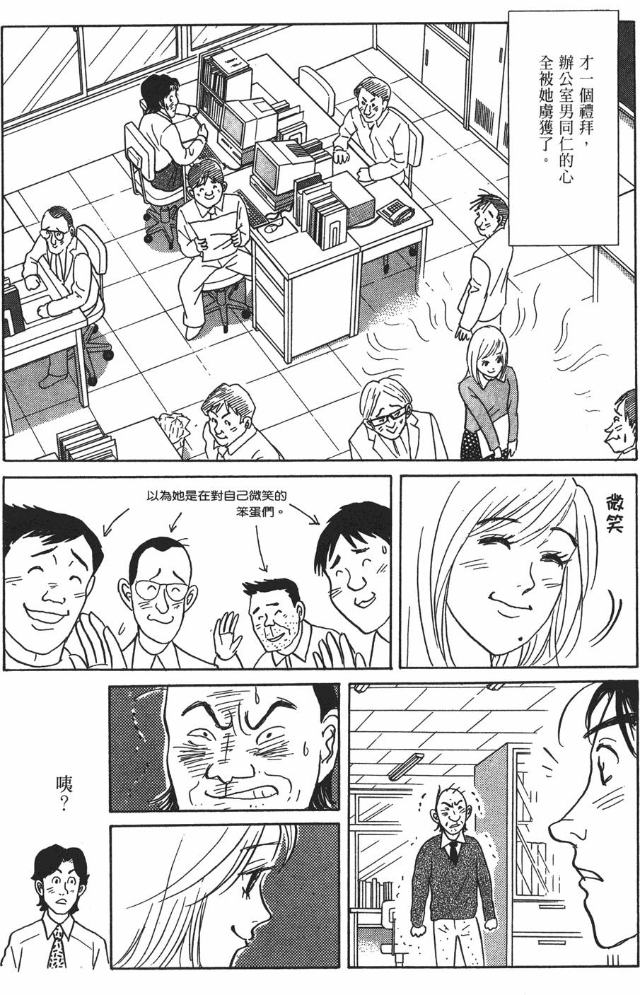 第150页
