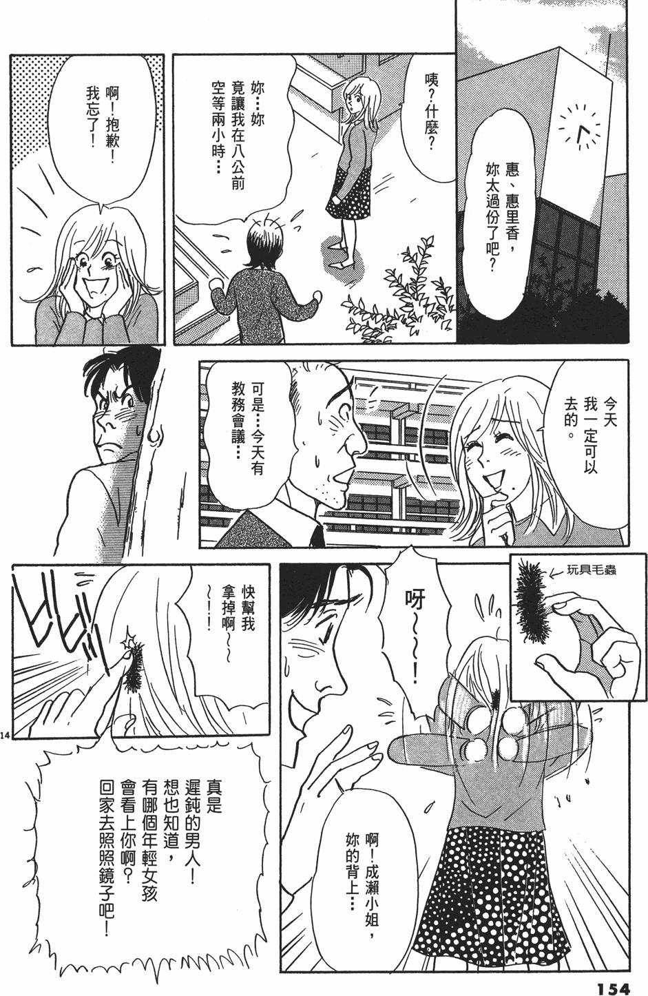 第151页