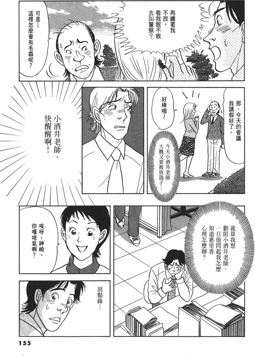 第152页