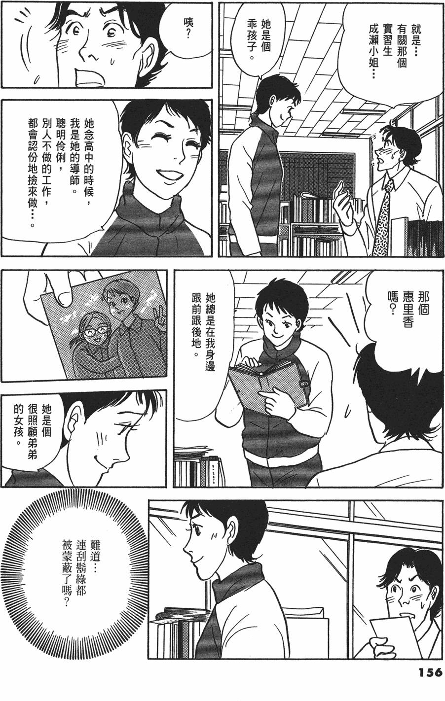 第153页