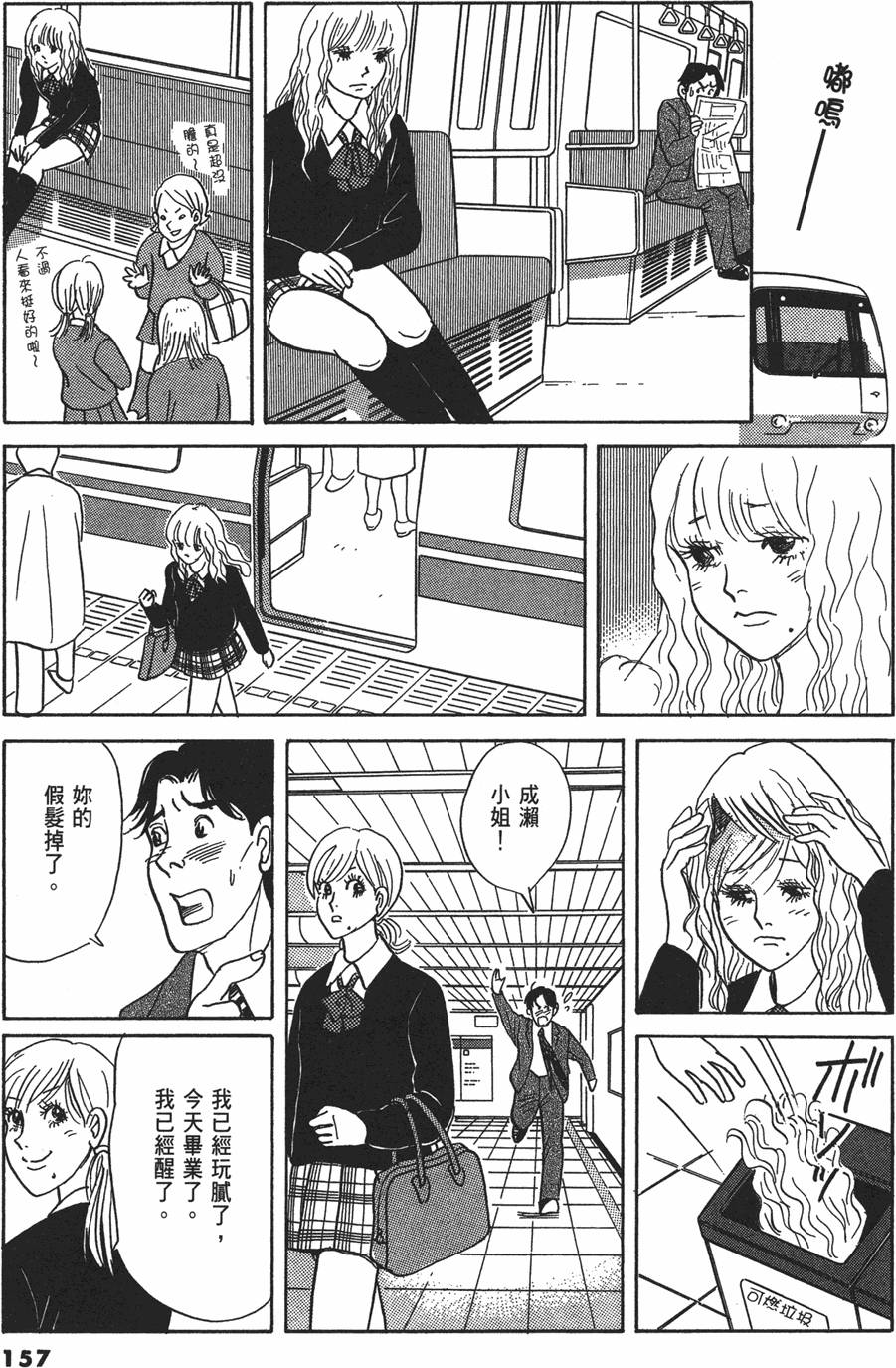 第154页