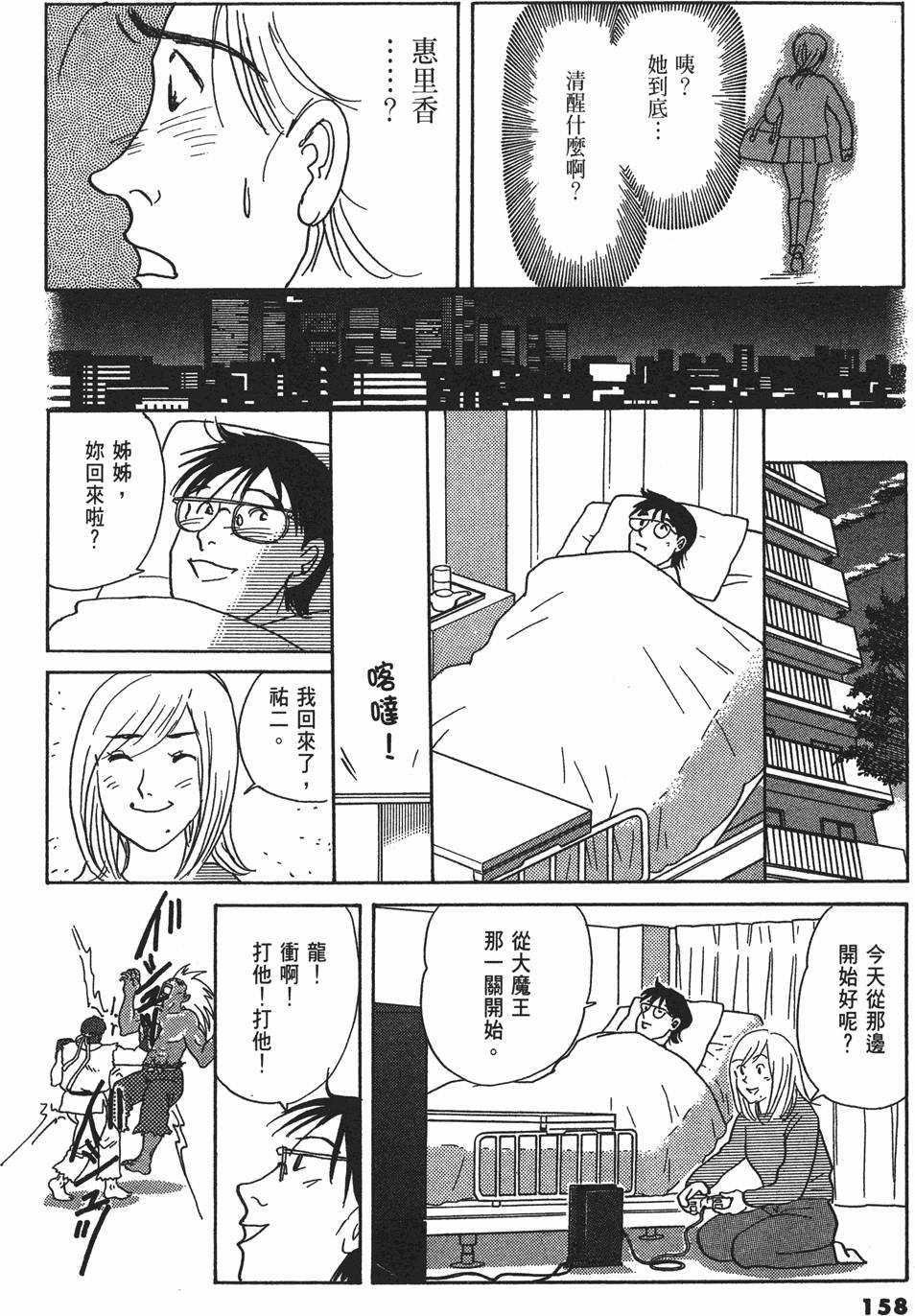 第155页