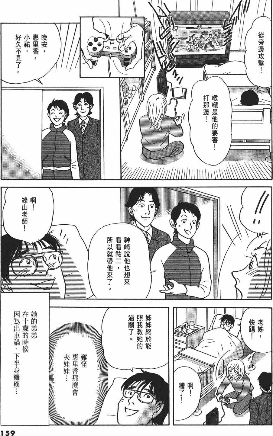 第156页