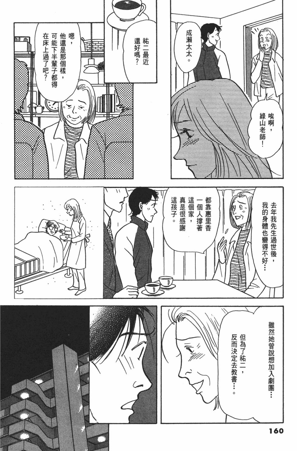 第157页