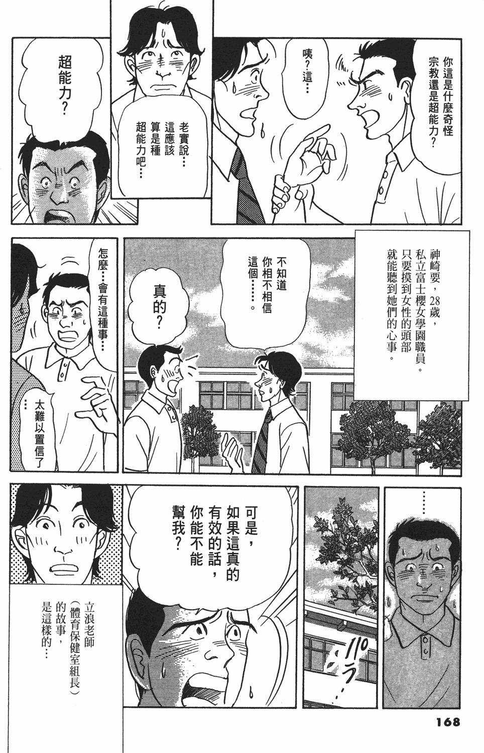 第165页
