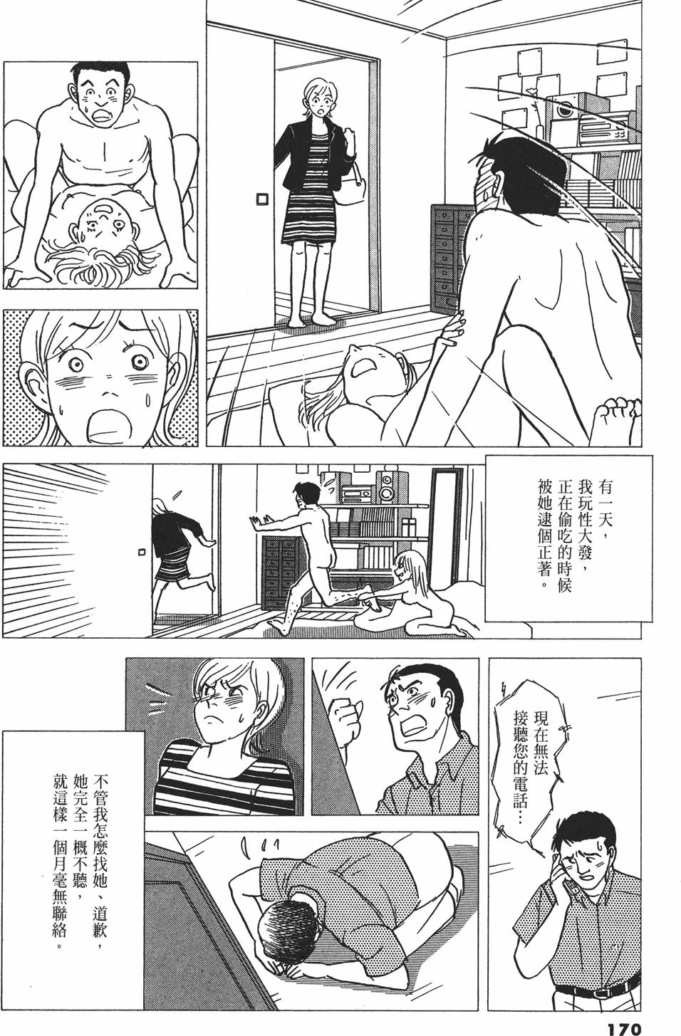 第167页