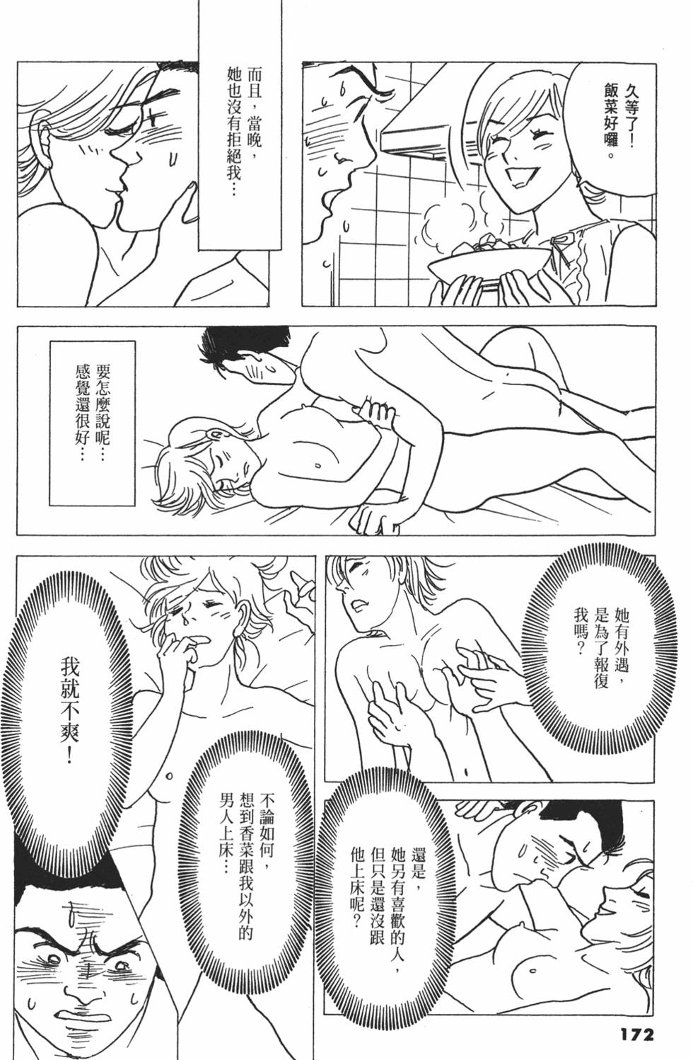 第169页