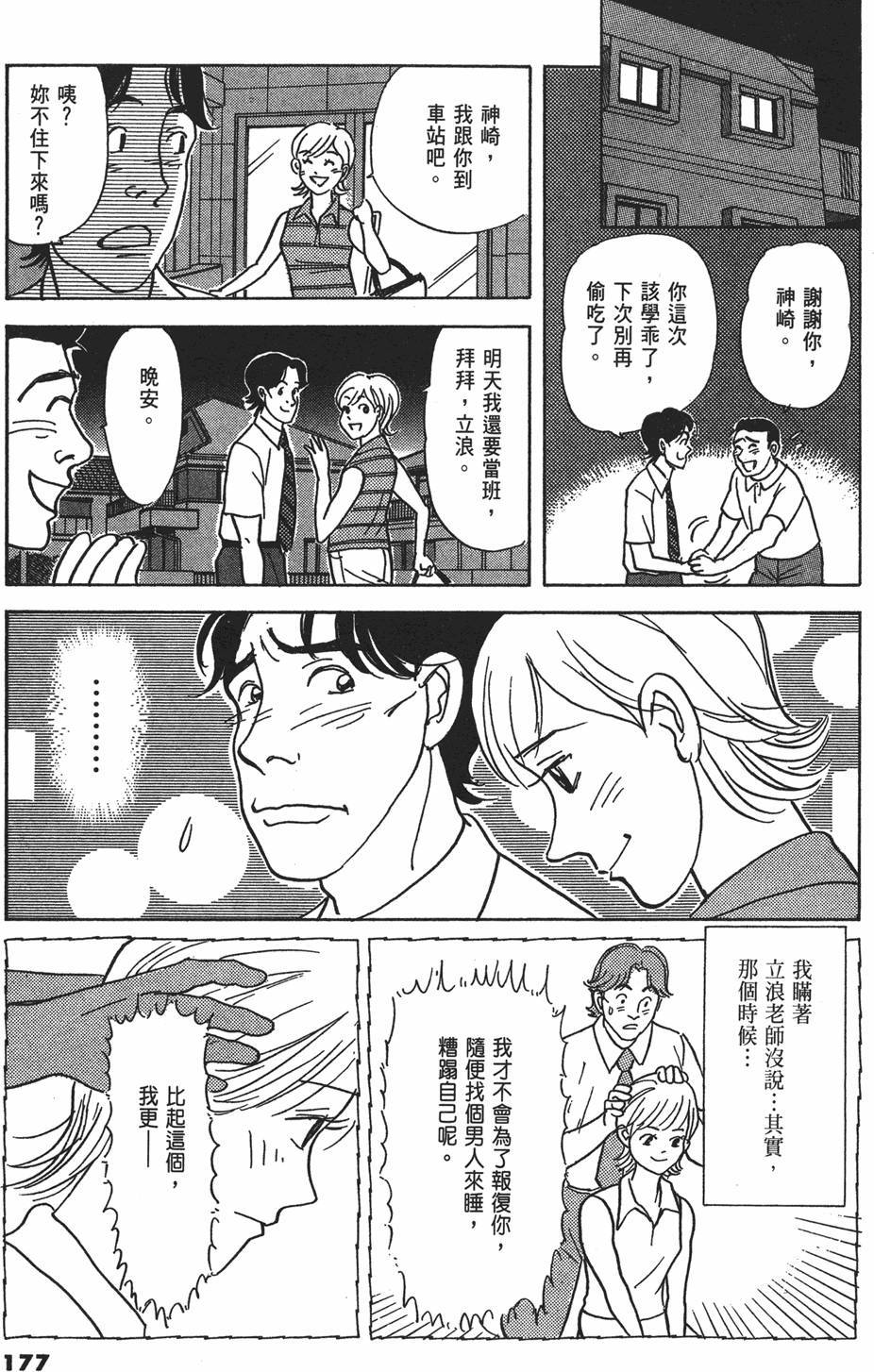 第174页