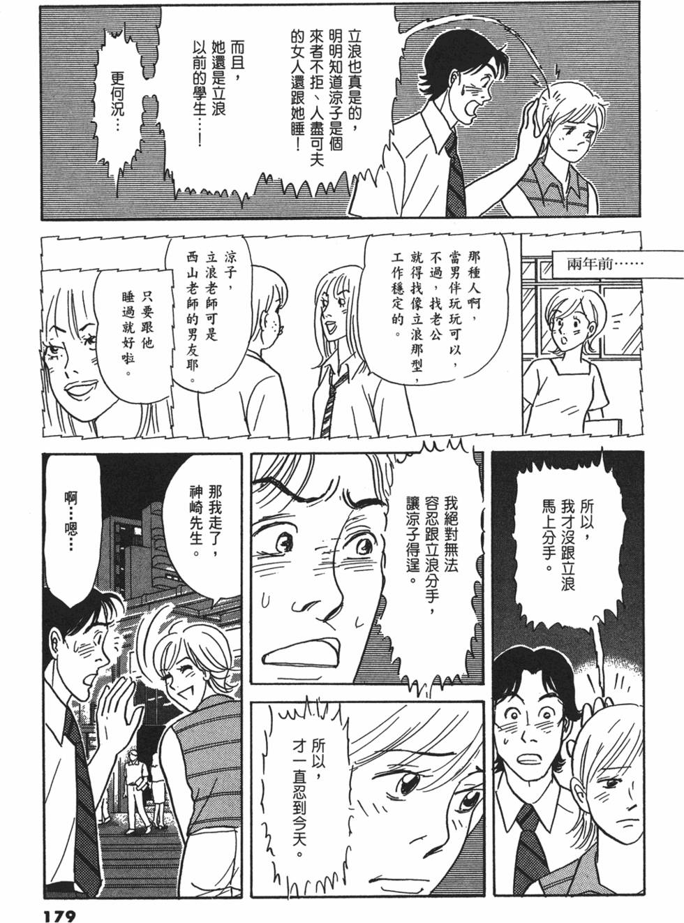 第176页
