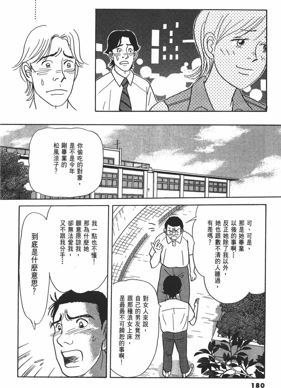 第177页