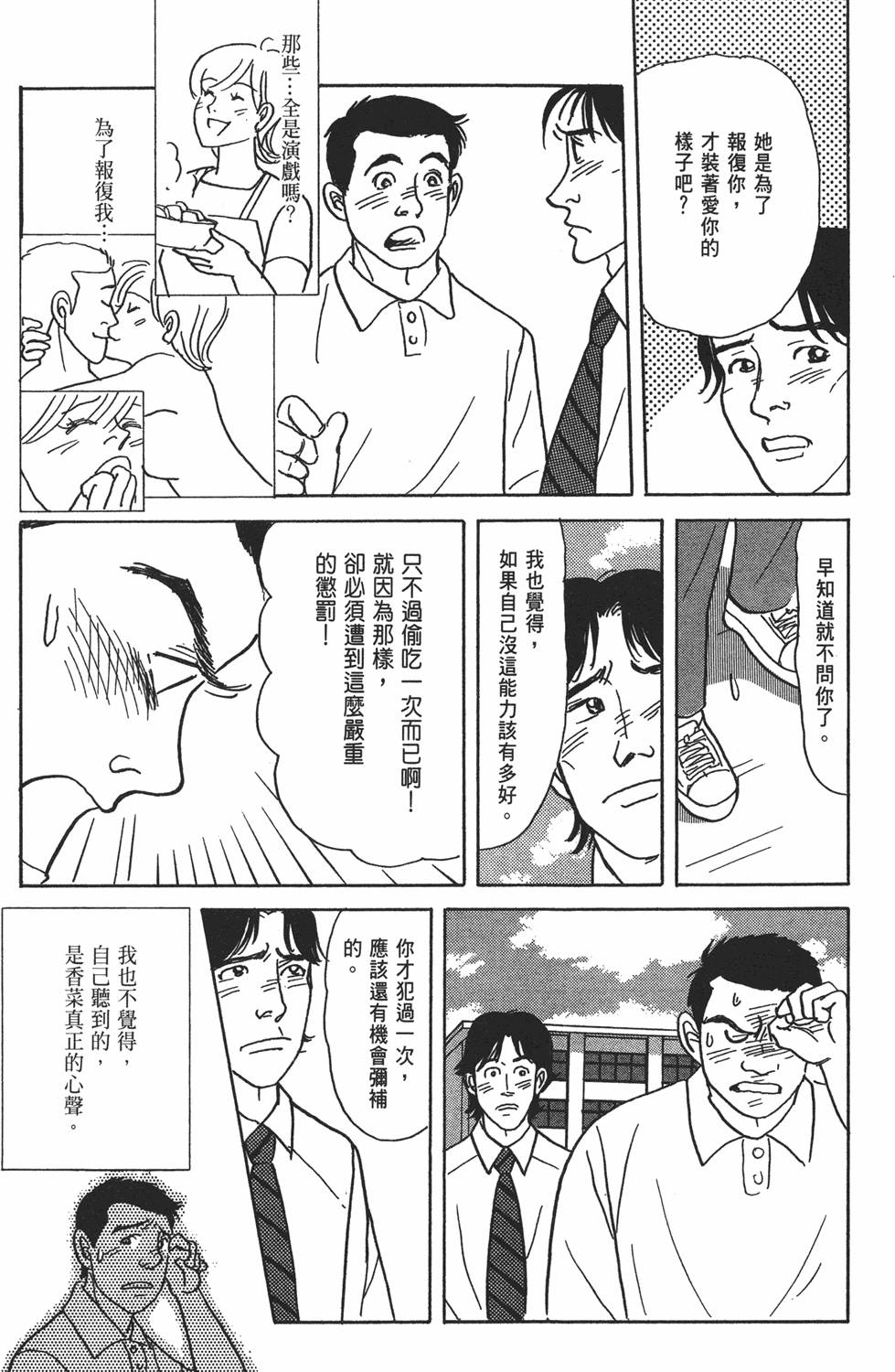 第178页