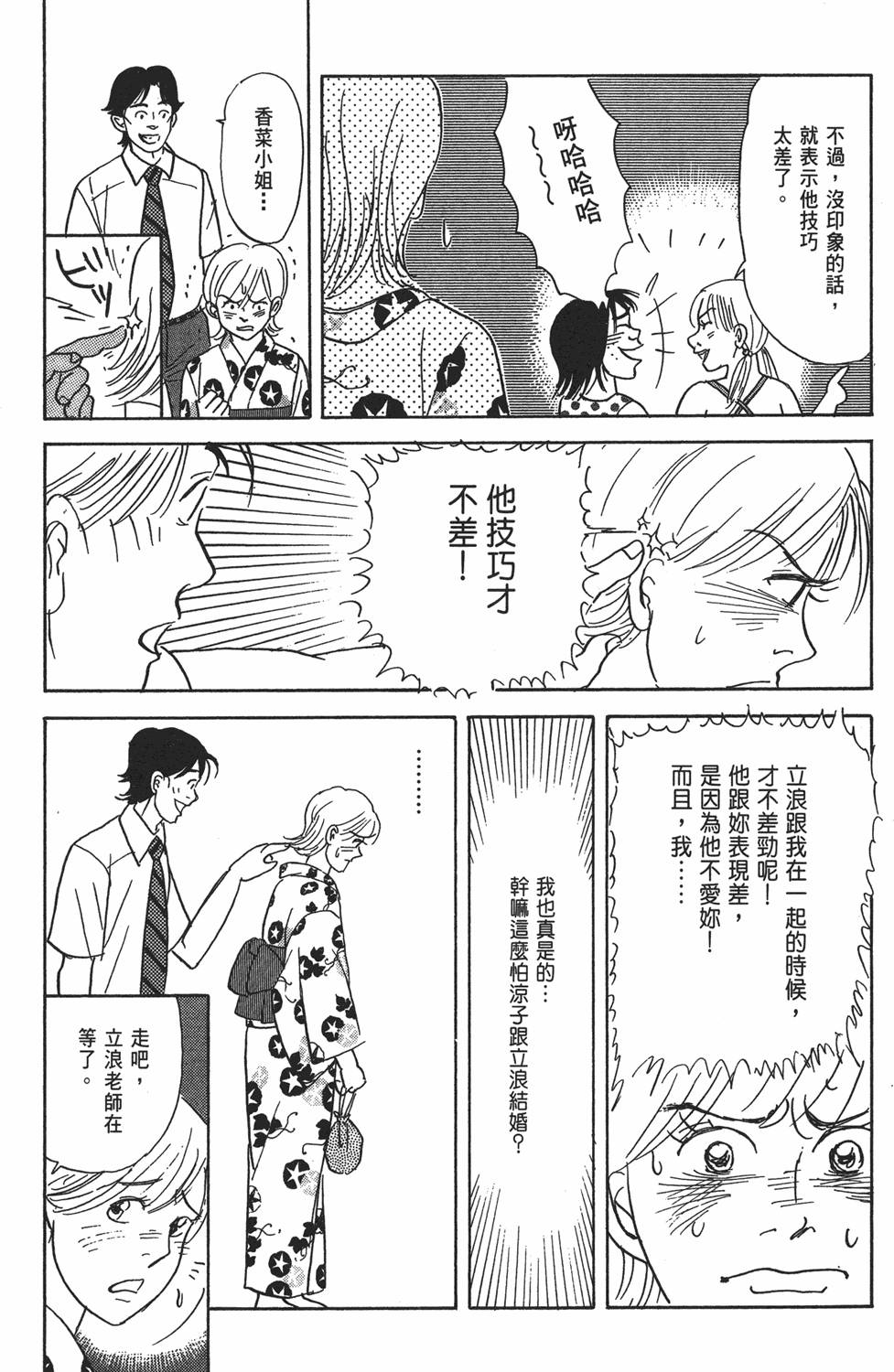 第182页