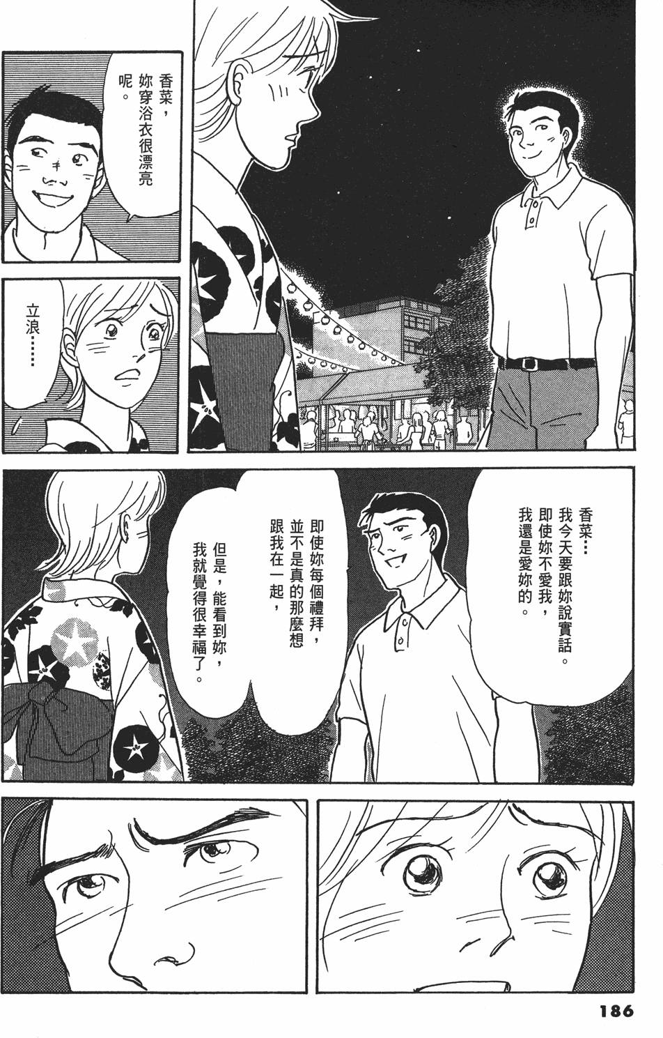第183页